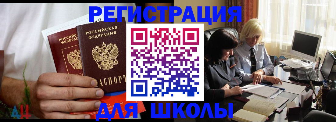 временная регистрация собственник в Коряжме